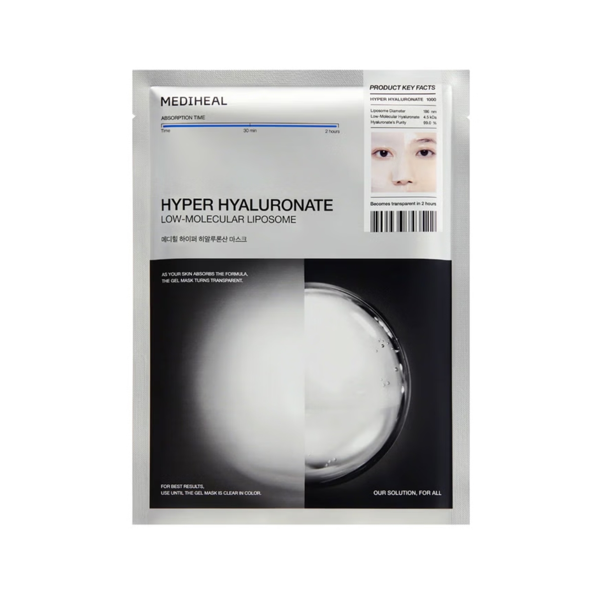 Mặt Nạ Mediheal Dạng Thạch Hyper Hyaluronate Mask 35g (Xanh)
