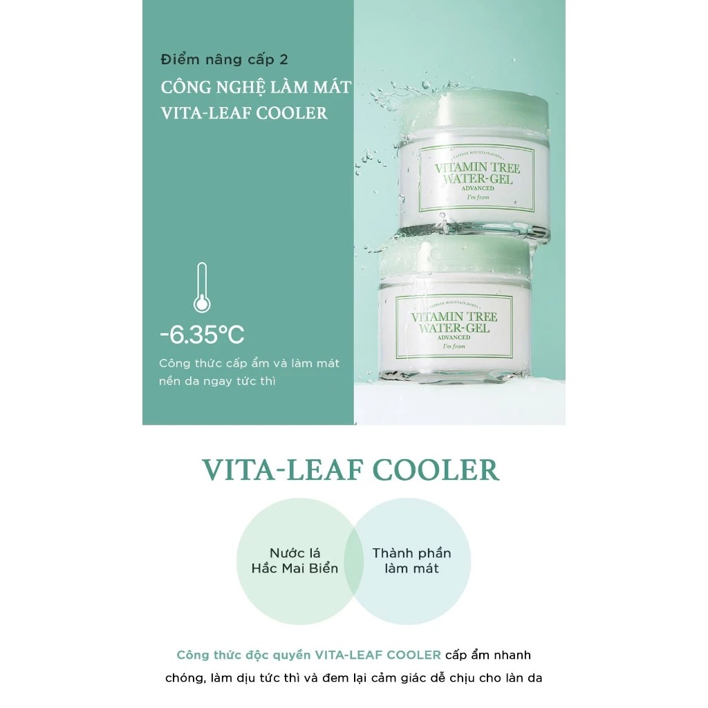 Kem Dưỡng I'm From Vitamin Tree Water Gel Advance 75g