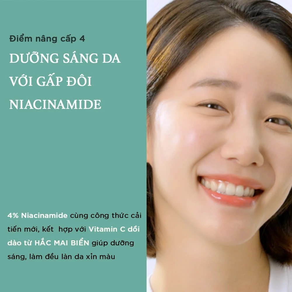 Kem Dưỡng I'm From Vitamin Tree Water Gel Advance 75g
