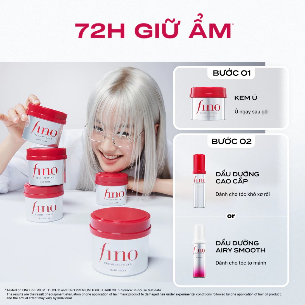 Kem ủ tóc và hấp tóc Fino Shiseido Premium Touch 230G