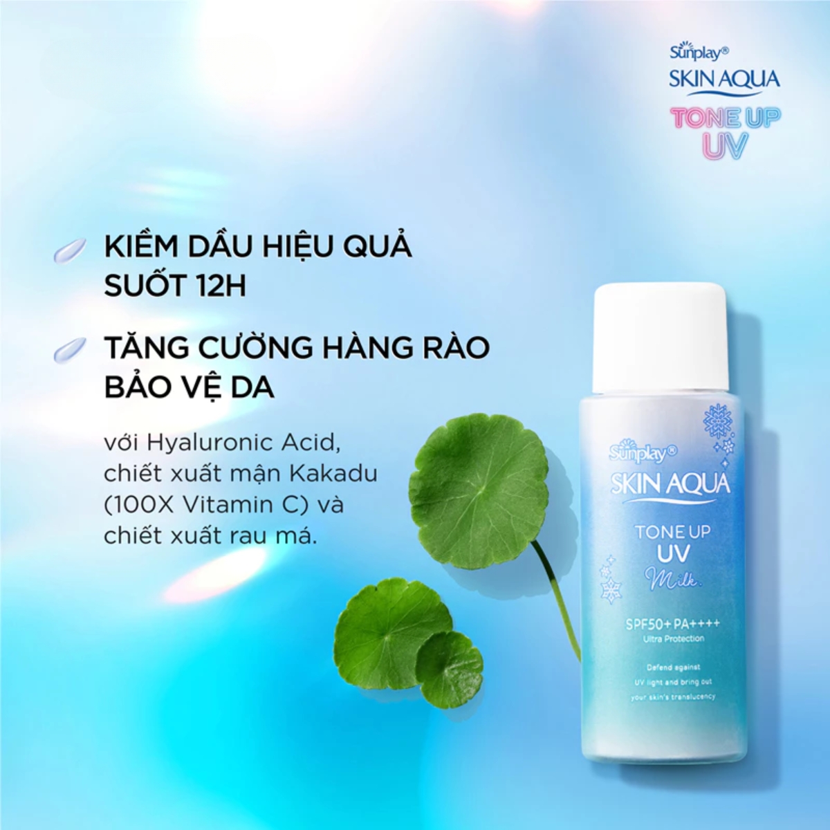 Sữa Chống Nắng Sunplay Skin Aqua Hiệu Chỉnh Màu Da Blue 50g