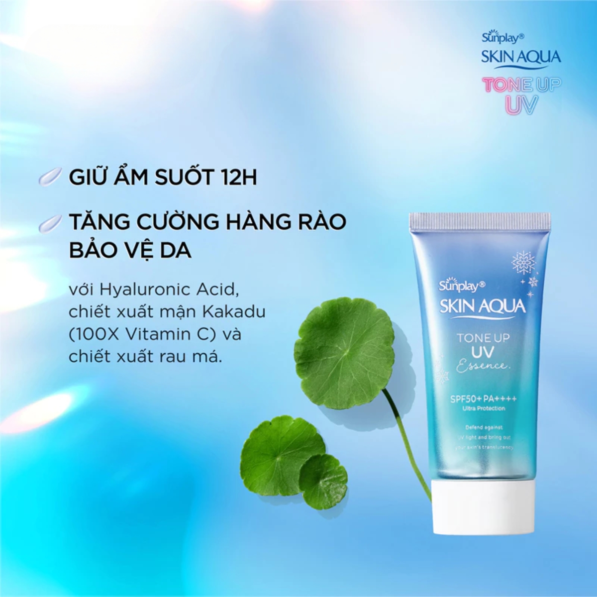Tinh Chất Chống Nắng Sunplay Skin Aqua Hiệu Chỉnh Màu Da Blue 50g