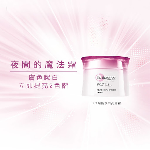 Kem Dưỡng Bio-essence Bio-White Night Cream Làm Sáng Da Chuyên Sâu Ban Đêm 50g
