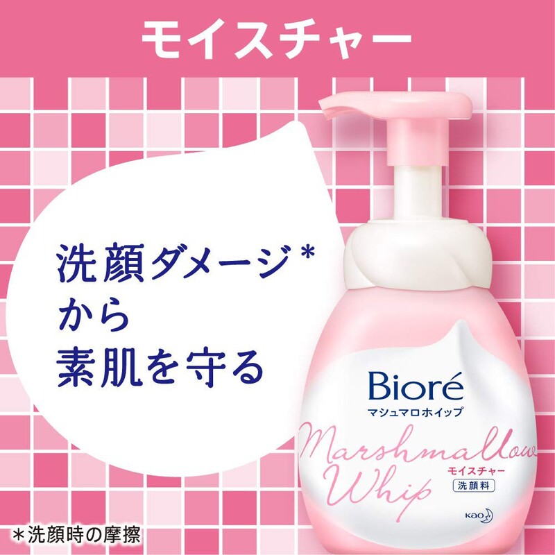 Bọt Rửa Mặt Bioré Marshmallow Dưỡng Ẩm 150ml 