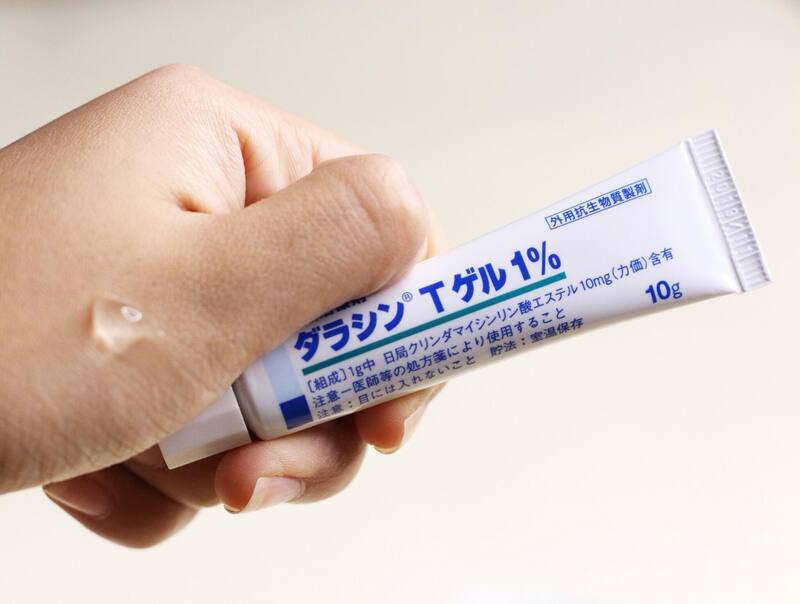 Kem Dưỡng Dalacin Gel 1% Nhật Bản Giảm Mụn