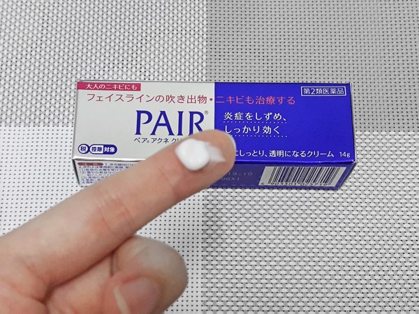 Kem Chấm Mụn Pair Nhật Bản 14g