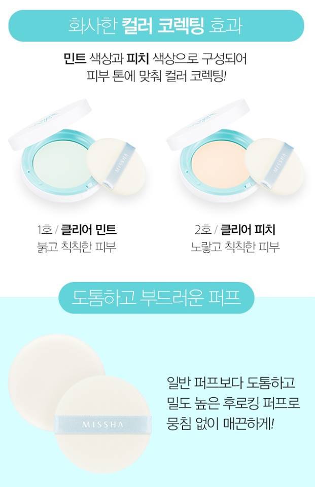 Phấn Phủ Missha Sebum Cut #2 Clear Peach Dạng Nén