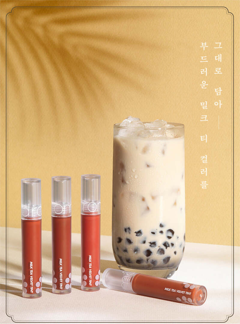 Son Kem Romand Milk Tea Velvet Tint Red Tea 4.4g