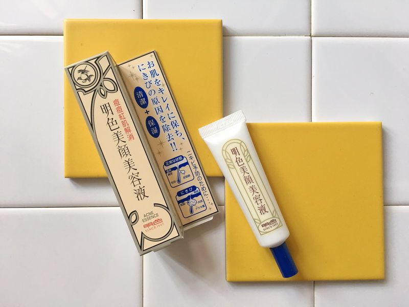 Tinh Chất Meishoku Bigan Dưỡng Da, Ngăn Ngừa Mụn 15ml