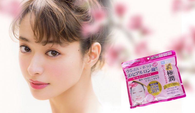 Mặt Nạ Hada Labo Dưỡng Ẩm 3D Hoàn Hảo 30 PCS