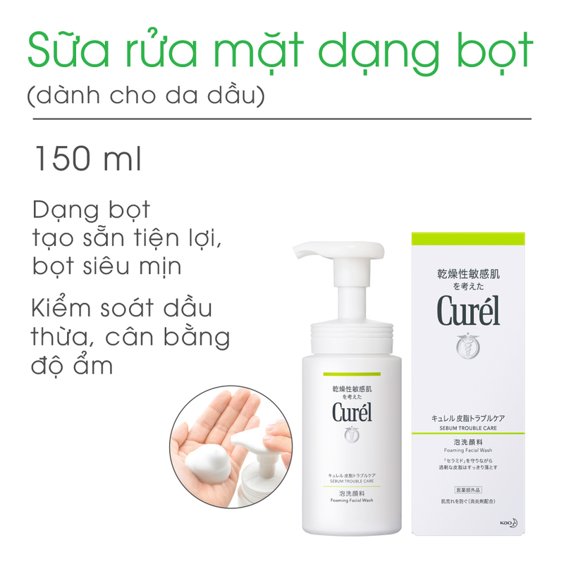 Sữa Rửa Mặt Curel Dạng Bọt Da Dầu 150ml