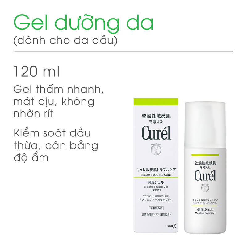 Gel Dưỡng Curel Cho Da Dầu 120ml