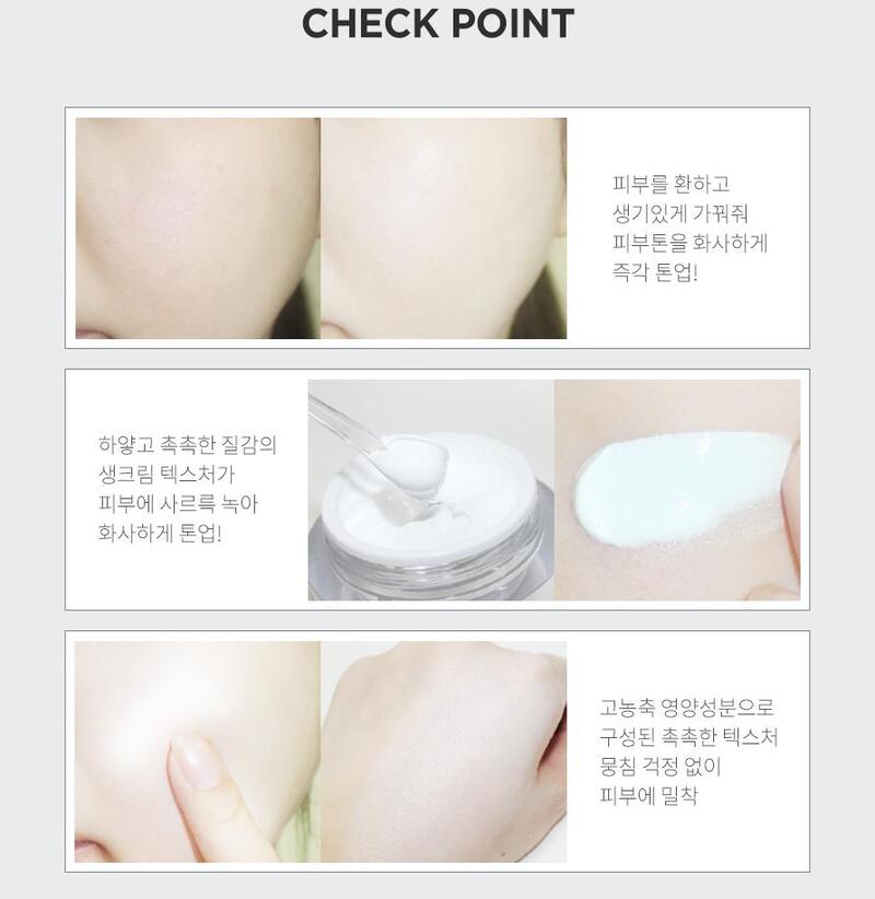 Kem Dưỡng Goodal Premium Snail Tone Up Cream Ốc Sên Dưỡng Trắng 30ml
