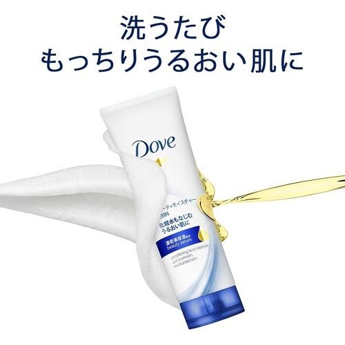 Sữa Rửa Mặt Dove Cấp Ẩm, Làm Mềm Da 130g