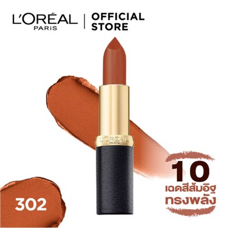 Son Thỏi L'Oreal Color Riche Matte Dạng Lì Mịn Môi  - 302