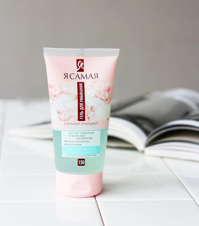 Gel Rửa Mặt Ya Samaya Loại Bỏ Bã Nhờn Cho Da Thường Da Dầu 150ml
