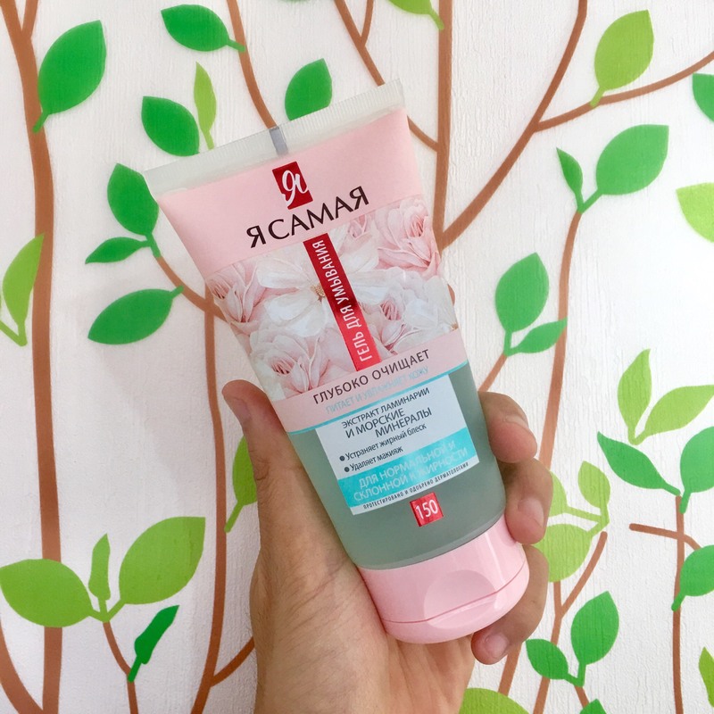 Gel Rửa Mặt Ya Samaya Loại Bỏ Bã Nhờn Cho Da Thường Da Dầu 150ml