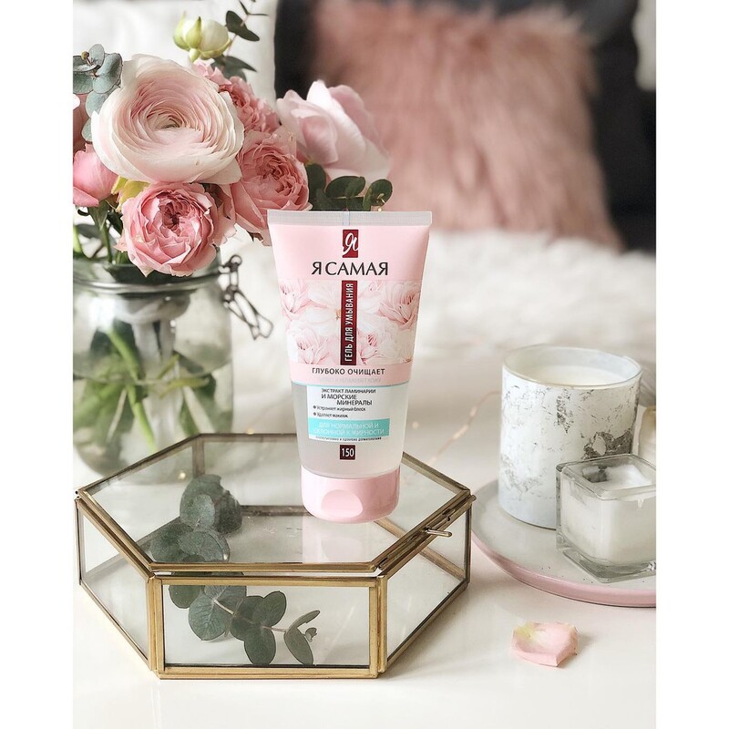 Gel Rửa Mặt Ya Samaya Loại Bỏ Bã Nhờn Cho Da Thường Da Dầu 150ml