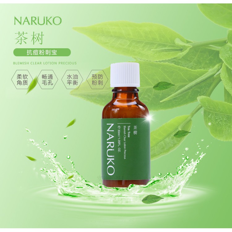 Sữa Dưỡng Naruko Tea Tree Chiết Xuất Tràm Trà Cho Da Dầu Mụn