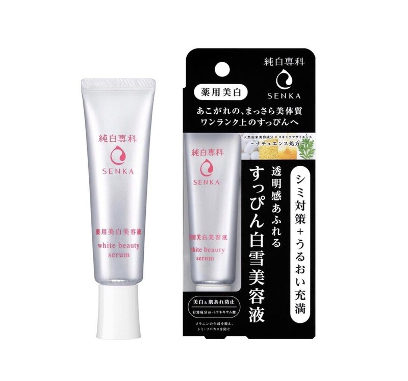 Tinh Chất Senka White Beauty Dưỡng Trắng Da 35g