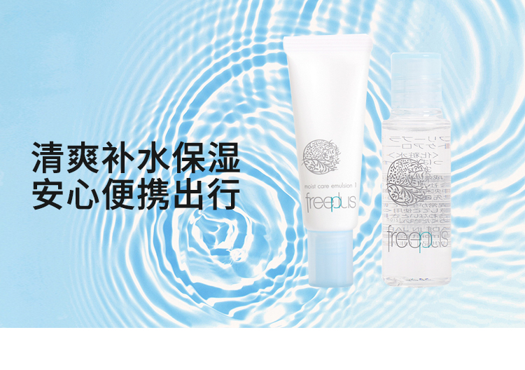 Bộ Dưỡng Freeplus Dưỡng Ẩm Dịu Nhẹ