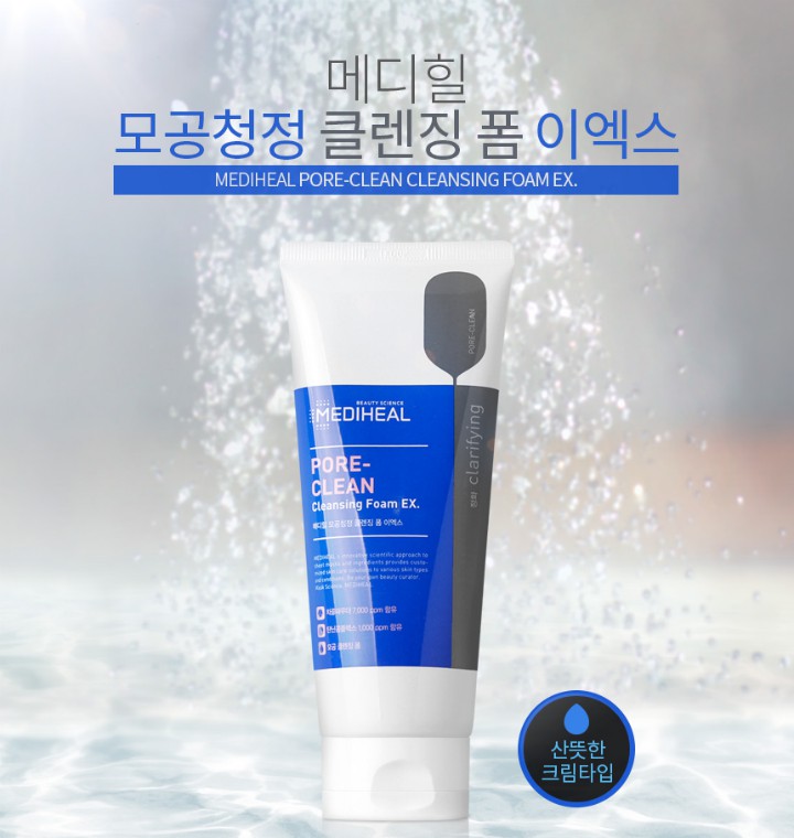 Sữa Rửa Mặt Mediheal Than Hoạt Tính 170ml