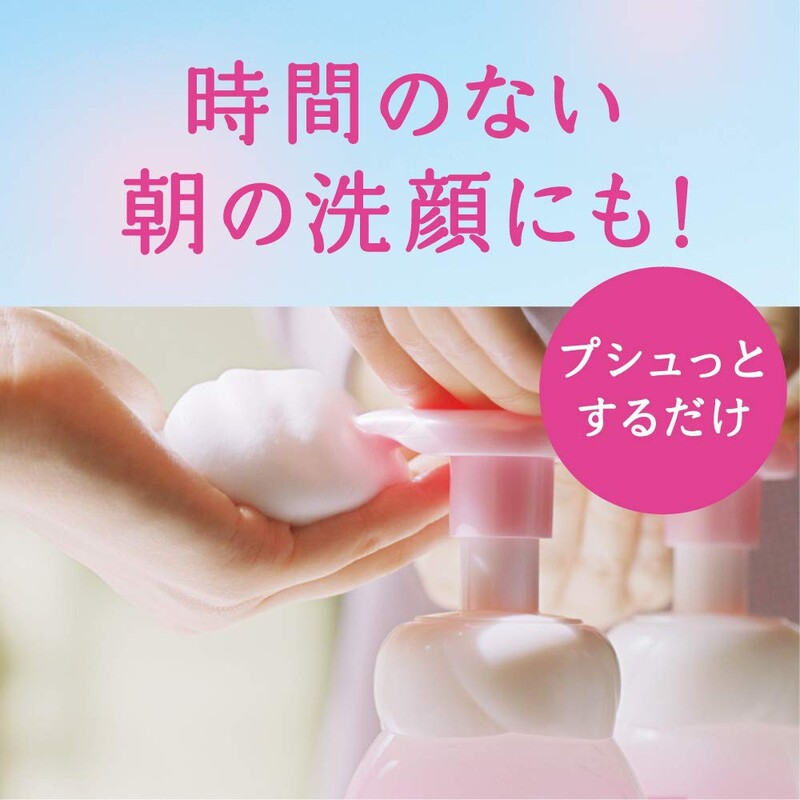 Bọt Rửa Mặt Bioré Marshmallow Siêu Dưỡng Ẩm 150ml