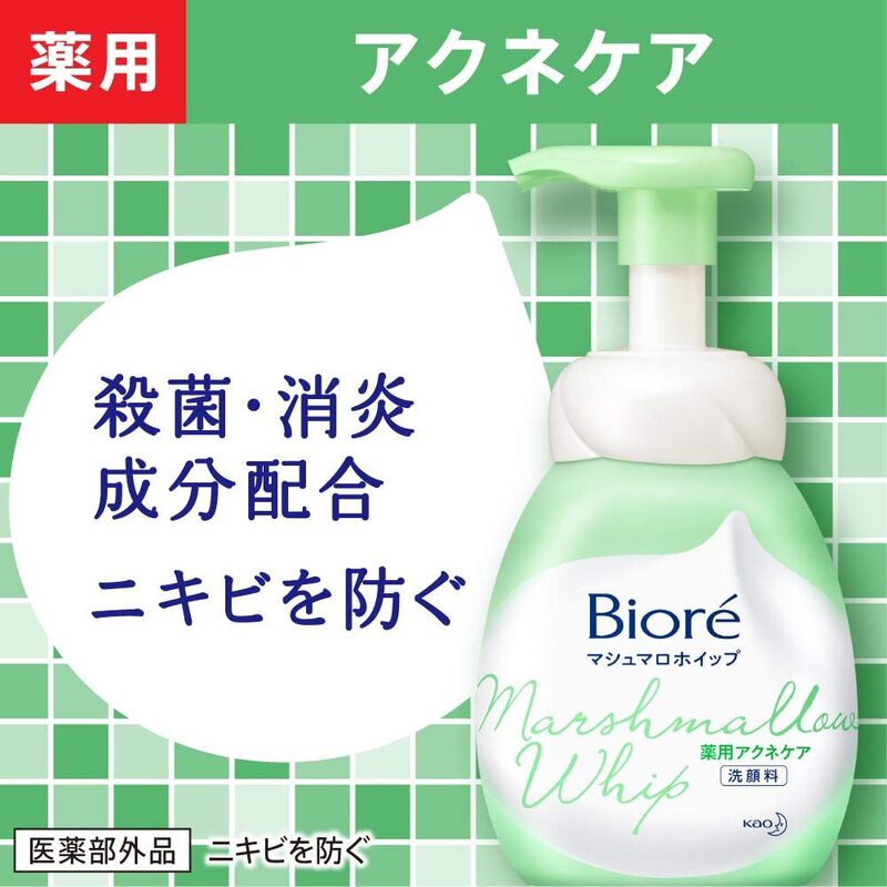 Bọt Rửa Mặt Bioré Marshmallow Ngừa Mụn 150ml