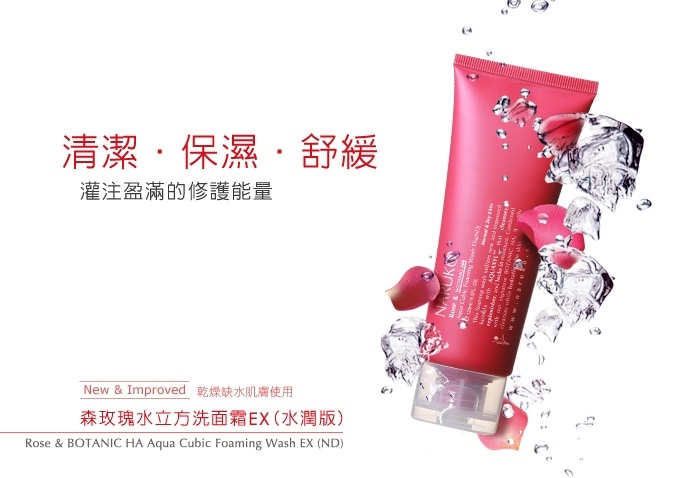 Sữa rửa mặt Naruko Hoa Hồng Nhung Rừng 120g
