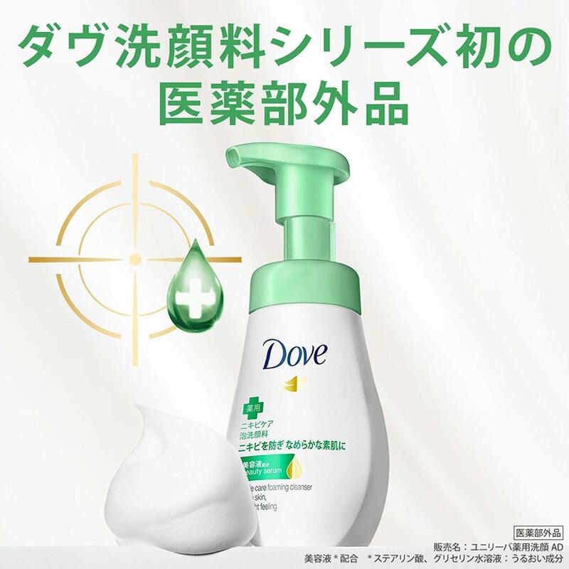 Sữa Rửa Mặt Dove Tinh Chất Serum Dạng Bọt Giúp Ngăn Ngừa Mụn Dịu Nhẹ 160ml