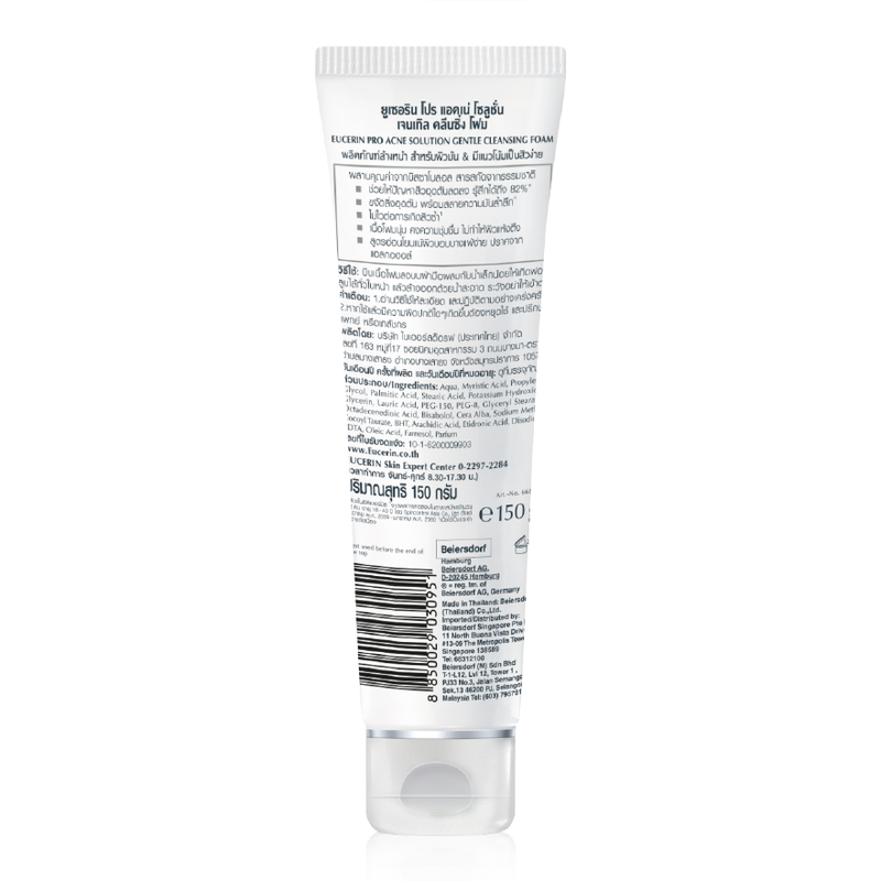 Sữa Rửa Mặt Eucerin Pro ACNE Solution Soft Cleansing Foam Tạo Bọt Cho Da Mụn Nhờn Nhiều 150g