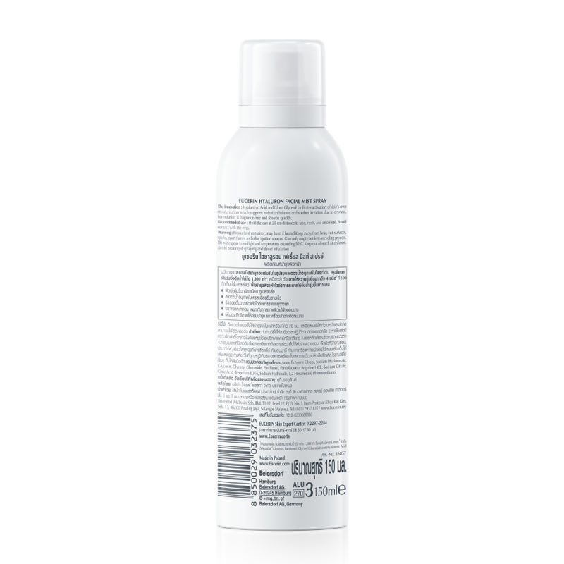 Xịt Khoáng Eucerin Hyaluron Mist Spray Cấp Ẩm Cho Da Nhạy Cảm 150ml