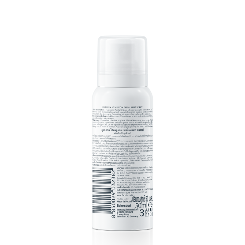 Xịt Khoáng Eucerin Hyaluron Mist Spray Cấp Ẩm Cho Da Nhạy Cảm 50ml
