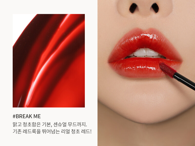 Son Kem 3CE Glaze Lip Tint - Break Me