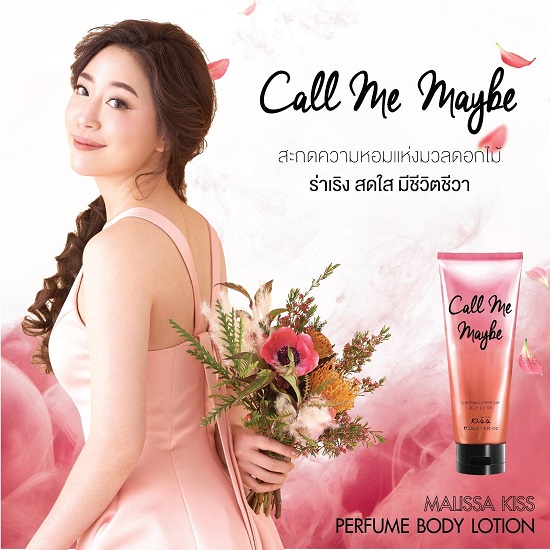 Sữa Dưỡng Thể Malissa Kiss Sáng Da Hương Nước Hoa 226g - Màu:Call Me Maybe