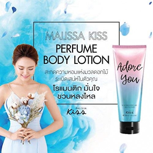 Sữa Dưỡng Thể Malissa Kiss Sáng Da Hương Nước Hoa 226g - Màu:Adore You