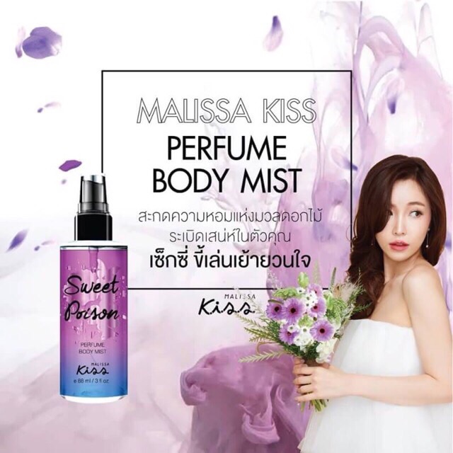 Xịt Thơm Malissa Kiss Sweet Poison 88ml