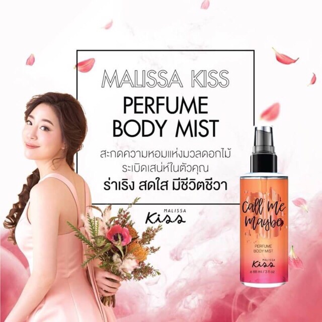 Xịt Thơm Malissa Kiss Call Me Maybe 88ml