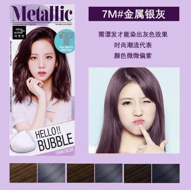 Thuốc Nhuộm Tóc Mise En Scène Hello Bubble Metallic ASH 7MA 30ml