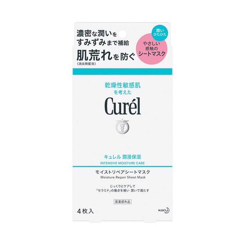 Mặt Nạ Curel Intensive Moisture Care Dưỡng Da Cấp Ẩm Chuyên Sâu 4 PCS