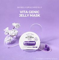 Mặt Nạ Banobagi Vita Genic Jelly Mask - Vitalizing 10 PCS