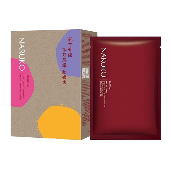 Mặt Nạ Naruko Raw Job's Tears Pore Minimizing and Brightening Mask Chiết Xuất Hạt Ý Dĩ 25ml 10 PCS