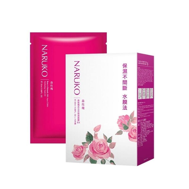 Mặt Nạ NARUKO Hoa Hồng Nhung Cấp Nước Cho Da (10 PCS)