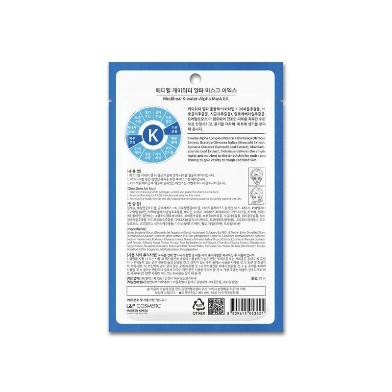 Mặt Nạ Mediheal K-Water Alpha 23ml