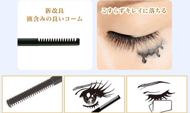 Mascara Kiss Me Heroine Mascara Speedy Remover Tẩy Trang Nhanh Làn Mi 6ml