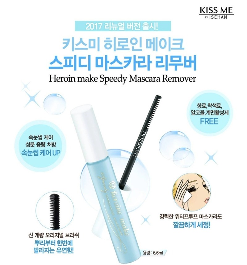 Mascara Kiss Me Heroine Mascara Speedy Remover Tẩy Trang Nhanh Làn Mi 6ml
