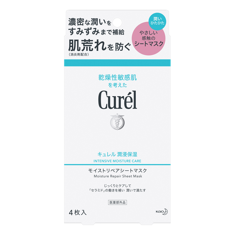 Bộ Sản Phẩm Kem Dưỡng Và Mặt Nạ Curél Dưỡng Ẩm Chuyên Sâu