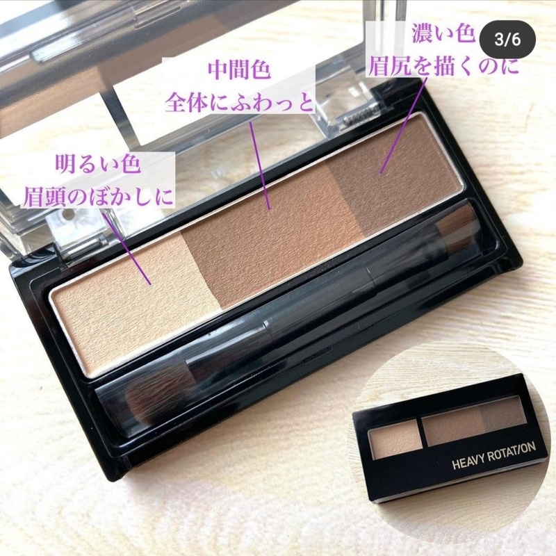 Bột Tán Mày Kissme Heavy Rotation Natural Powder Eyebrow 02 2.3g