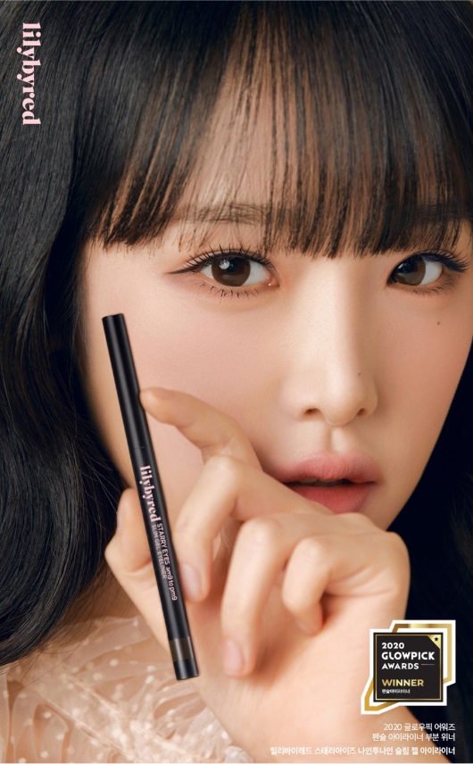 Chì Kẻ Mắt Lilybyred Slim Gel Eyeliner #04 Nâu