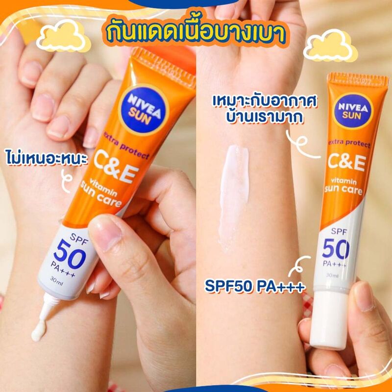 Tinh Chất Chống Nắng Nivea Sun Extra Protect C&E Vitamin Sun Care SPF50 PA+++ Dưỡng Sáng Khỏe 30ml